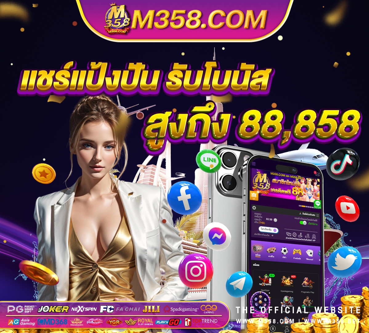 ku888 casino